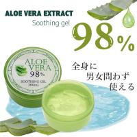 アロインス オーガニック99 アロエジェル 210g アロインス 爽快ドラッグ 通販 Yahoo ショッピング