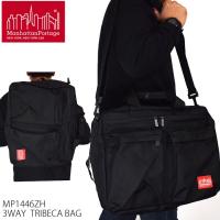 マンハッタンポーテージ  ManhattanPortage MP1446ZH トライベッカ 3WAY ブリーフケース バックパック ショルダーバッグ メンズ レディース 新品 | IMAURE