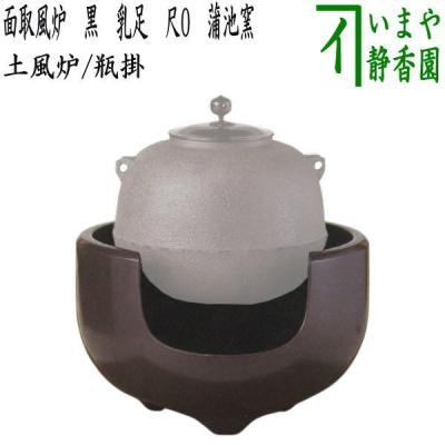 茶道具セット 11点　茶道 一式 風炉 茶道具いまや静香園 - 朝鮮・風炉・紅鉢・土風炉｜Yahoo!ショッピング