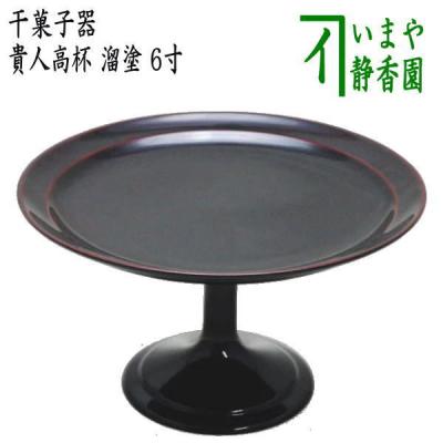 茶道菓子器のおすすめ人気商品一覧 通販 - Yahoo!ショッピング