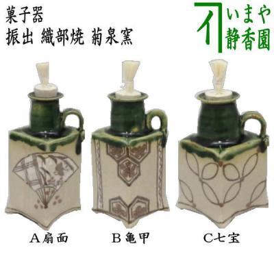 金平糖入れ 茶道具のおすすめ人気商品一覧 通販 - Yahoo!ショッピング