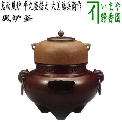 茶道具いまや静香園 - 朝鮮・風炉・紅鉢・土風炉｜Yahoo!ショッピング