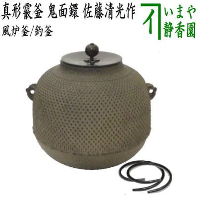茶道具いまや静香園 - 五徳・釜・鉄ビン・銀ビン｜Yahoo!ショッピング