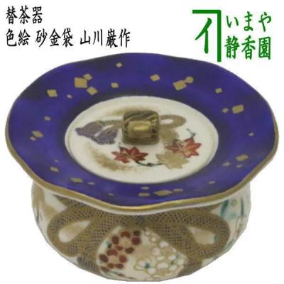 山川巌の商品一覧 通販 - Yahoo!ショッピング 山川巌の商品一覧 通販 - Yahoo!ショッピング