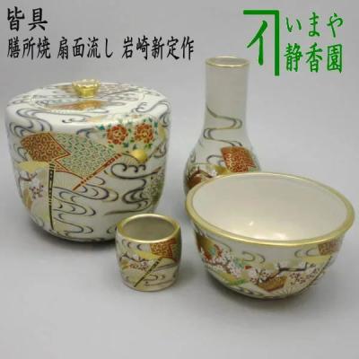膳所焼 作家のおすすめ人気商品一覧 通販 - Yahoo!ショッピング