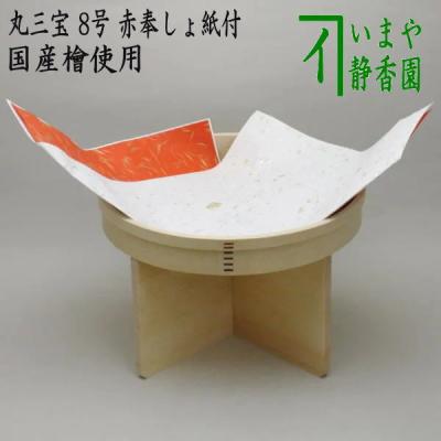 お正月 商品一覧 - 茶道具いまや静香園 - 売れ筋通販 - Yahoo!ショッピング