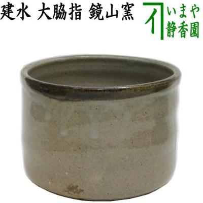 茶道具建水のおすすめ人気商品一覧 通販 - Yahoo!ショッピング