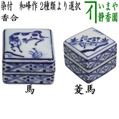 皆空窯 泉 香合 灰釉 お香入れ 茶道具 小物入れ 栃の香合・小物入れ – aitoki - 時を楽しむ丁寧な暮らし