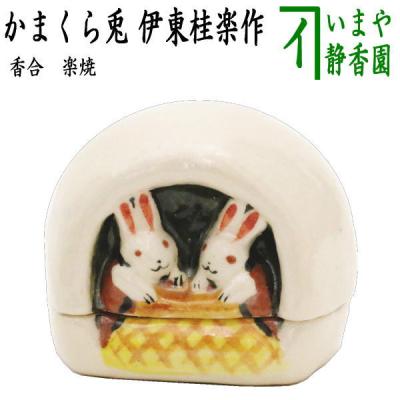 伊東桂楽の商品一覧 通販 - Yahoo!ショッピング