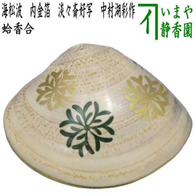 茶道具いまや静香園 - お香・香合（炉・風炉用）｜Yahoo!ショッピング