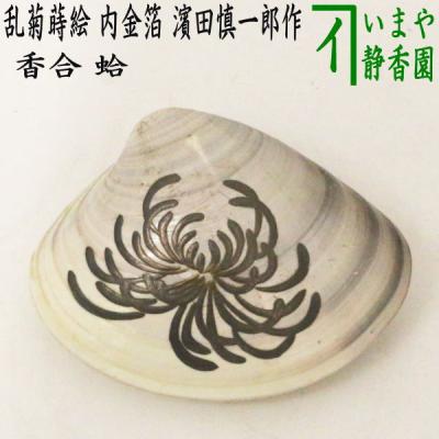 香合のおすすめ人気商品一覧 通販 - Yahoo!ショッピング