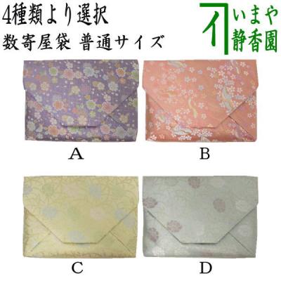 Tassinari & Chatel　/　数寄屋袋　⭐️【日本製】【新品】⭐️ 数寄屋袋のおすすめ人気商品一覧 通販 - Yahoo!ショッピング