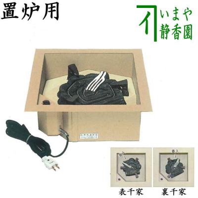 茶道具 炭 炉壇の商品一覧 通販 - Yahoo!ショッピング 茶道具 炭 炉壇の商品一覧 通販 - Yahoo!ショッピング