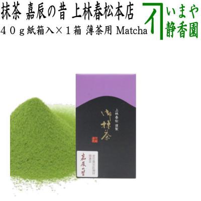 裏千家 抹茶 上林の商品一覧 通販 - Yahoo!ショッピング 裏千家 抹茶 上林の商品一覧 通販 - Yahoo!ショッピング