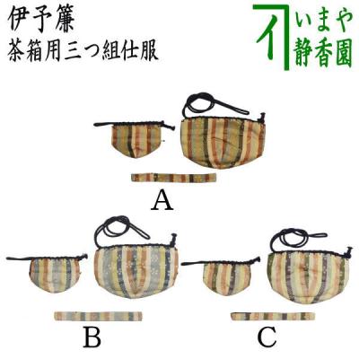 仕覆 裂地のおすすめ人気商品一覧 通販 - Yahoo!ショッピング