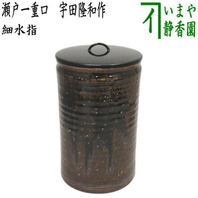 佐平焼のおすすめ人気商品一覧 通販 - Yahoo!ショッピング