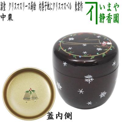 茶道具 福鈴の商品一覧 通販 - Yahoo!ショッピング