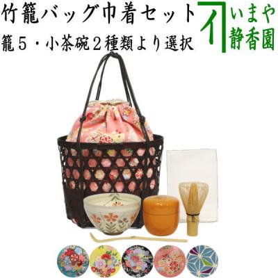 野点セットの商品一覧 通販 - Yahoo!ショッピング 野点セットの商品一覧 通販 - Yahoo!ショッピング