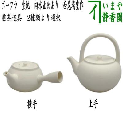 茶道具いまや静香園 - 湯のみ・すすり茶器・煎茶器セット｜Yahoo