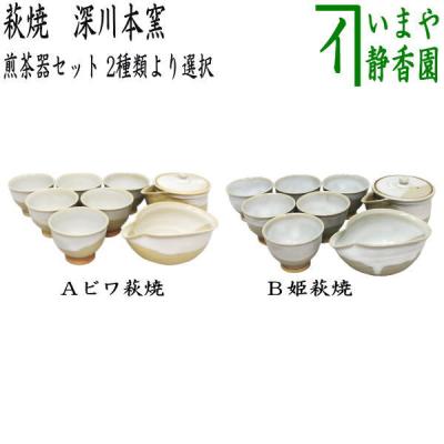 茶道具いまや静香園 - 湯のみ・すすり茶器・煎茶器セット｜Yahoo