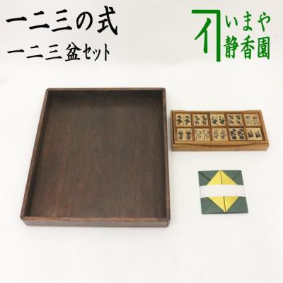 裏千家 花月 札の商品一覧 通販 - Yahoo!ショッピング