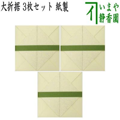裏千家 花月 札の商品一覧 通販 - Yahoo!ショッピング