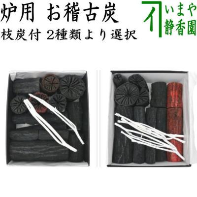 茶道具のおすすめ人気商品一覧 通販 - Yahoo!ショッピング