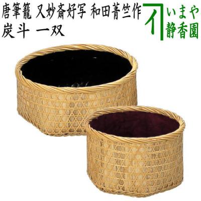 茶道 炭のおすすめ人気商品一覧 通販 - Yahoo!ショッピング