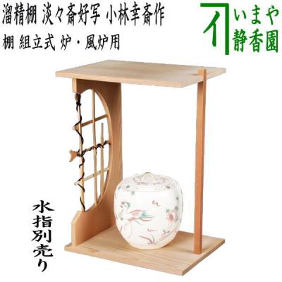 淡々斎のおすすめ人気商品一覧 通販 - Yahoo!ショッピング