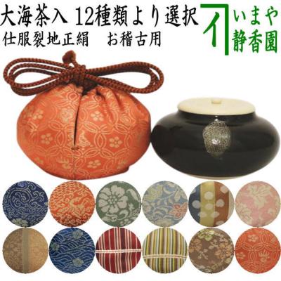 長緒 仕覆のおすすめ人気商品一覧 通販 - Yahoo!ショッピング