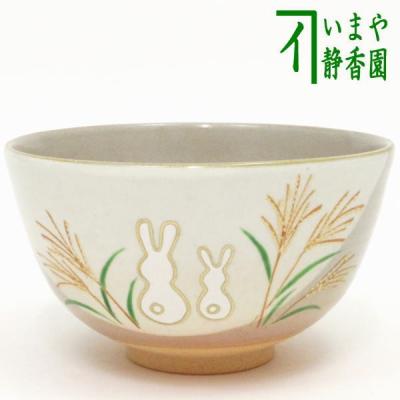 お月見 商品一覧 - 茶道具いまや静香園 - 売れ筋通販 - Yahoo お月見 商品一覧 - 茶道具いまや静香園 - 売れ筋通販 - Yahoo