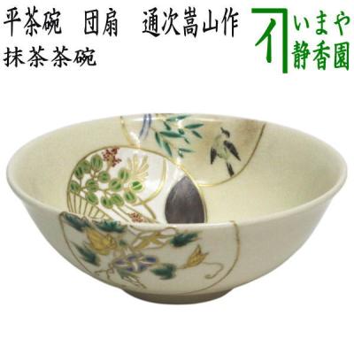 今井政之 糸目茶碗 三島茶碗 共箱 三斎流家元観翠庵書付 茶道具 抹茶茶碗 茶道具いまや静香園 - 7月7日、七夕祭り｜Yahoo!ショッピング