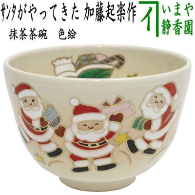 抹茶茶碗 クリスマスのおすすめ人気商品一覧 通販 - Yahoo!ショッピング