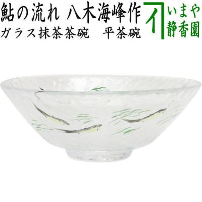 八木海峰のおすすめ人気商品一覧 通販 - Yahoo!ショッピング