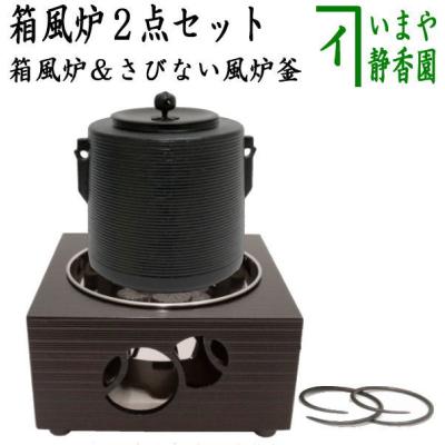 茶道具いまや静香園 - 炭型電熱器（野々田式）｜Yahoo!ショッピング