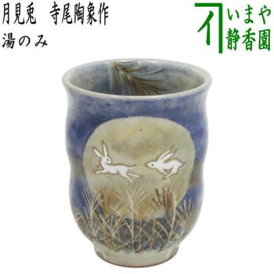 田尾明子のおすすめ人気商品一覧 通販 - Yahoo!ショッピング