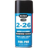 KURE(呉工業) 2-26 (180ml) [ For Professionals ] 防錆・接点復活剤 [ 品番 ] 1020 [HTRC2 | imi STORE Yahoo!ショッピング店