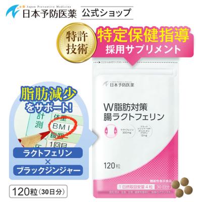 快腸ハニー 276g (15カプセル) x 2 快腸ハニー 15粒 腸活 サプリ はちみつ ダイエット サポート 乳酸菌
