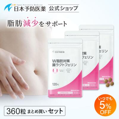 快腸ハニーのおすすめ人気商品一覧 通販 - Yahoo!ショッピング