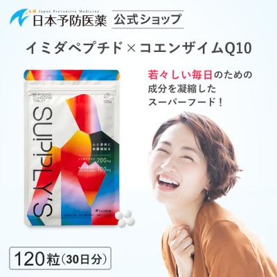 可（日本予防医薬）（国産/外国産：国産）のおすすめ人気商品