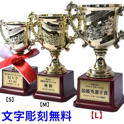 ワールドカップトロフィーレプリカ 原寸のおすすめ人気商品一覧 通販