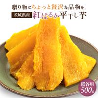 芋國屋 - Yahoo!ショッピング