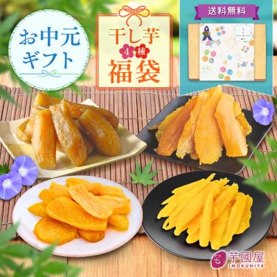 安納こがねの商品一覧 通販 - Yahoo!ショッピング