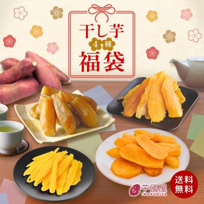安納こがねのおすすめ人気商品一覧 通販 - Yahoo!ショッピング