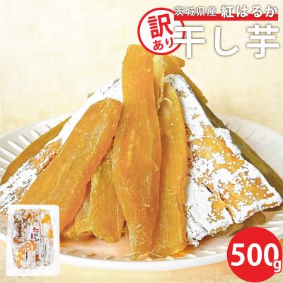 紅はるか 干し芋の商品一覧 通販 - Yahoo!ショッピング