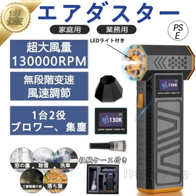 サンラッキー キンボール専用電動ブロワ kin-202のおすすめ人気商品
