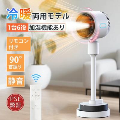 除湿機 空気清浄機（ファンヒーター）｜冷暖房器具、空調家電 | 家電