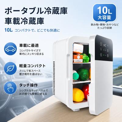 ポータブル冷蔵庫 10lのおすすめ人気商品一覧 通販 - Yahoo!ショッピング