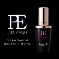 PE THE VEGAS ザ・ベガス(保湿美容液)PERFECT ESSENCE | IMPACT Beauty