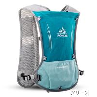 AONIJIE トレイルラン ランニングベスト ランニングバック トレラン 